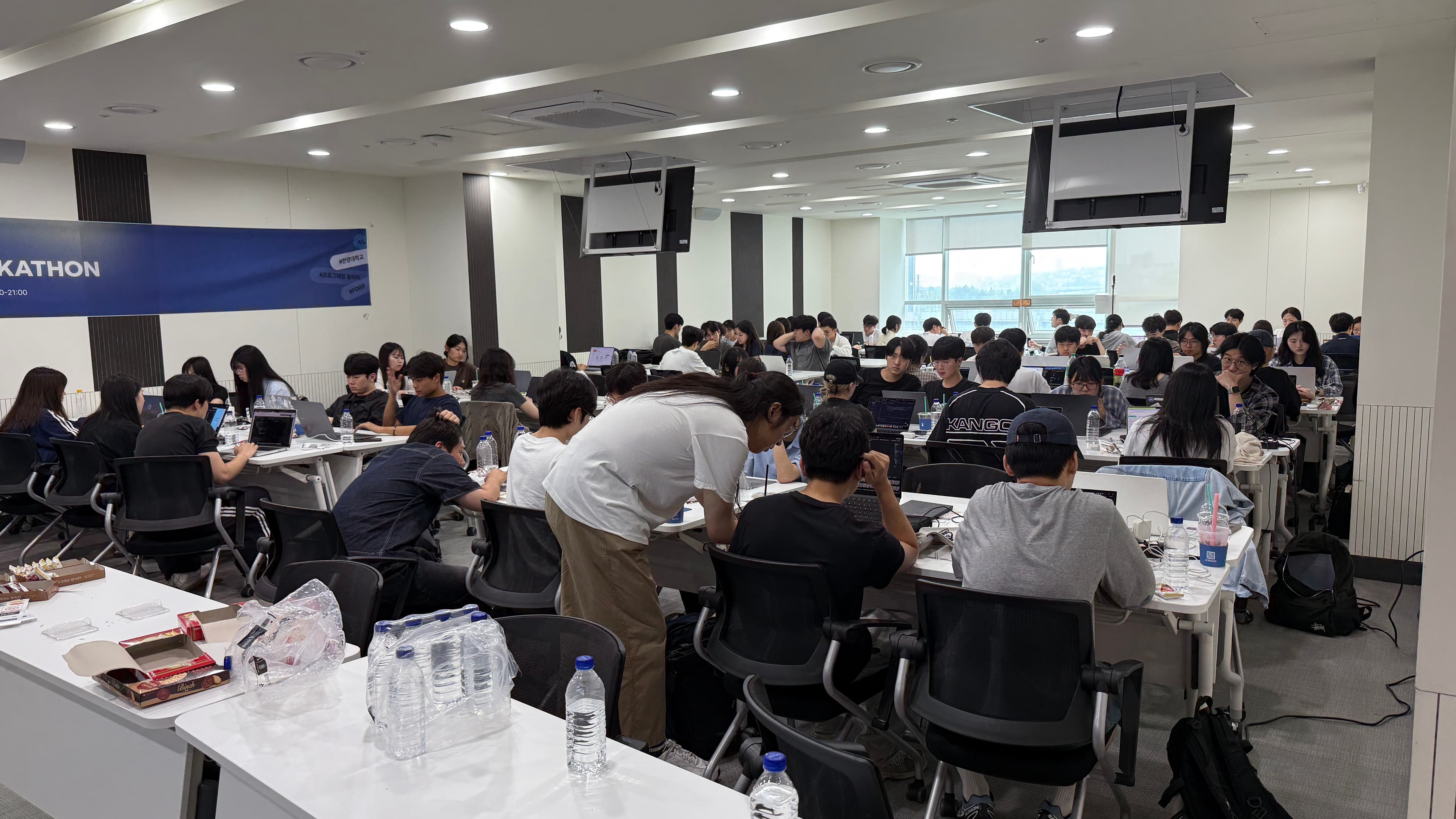 해커톤 현장